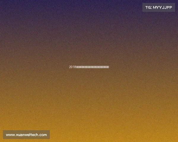 2018北京鸟巢国际体育盛事精彩回顾与荣耀时刻全记录