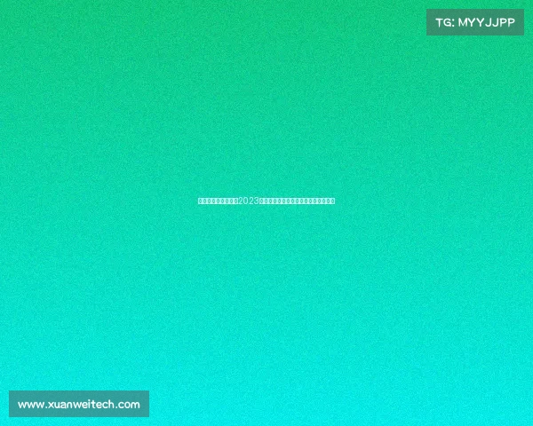 国际武术格斗锦标赛2023年度全球高手巅峰对决争霸赛荣耀战场