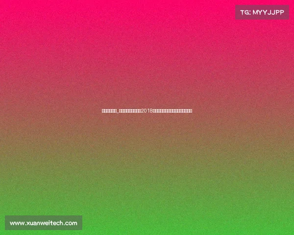 亚运赛事日程_第十八届亚洲运动会2018雅加达赛程全览与每日赛事安排指南